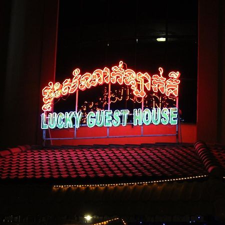 Lucky 1 Guesthouse Пном Пен Екстериор снимка