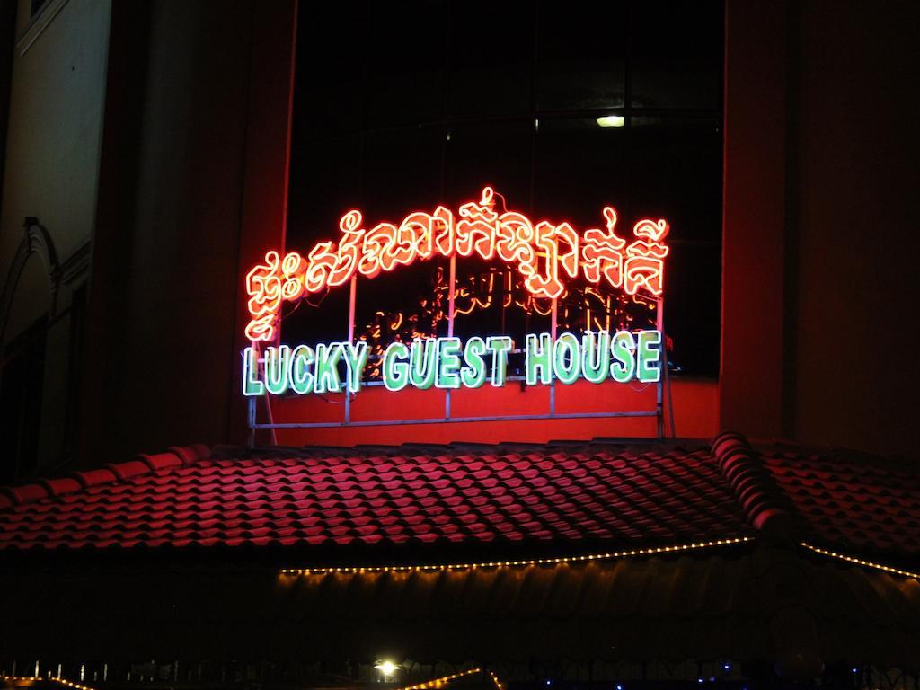 Lucky 1 Guesthouse Пном Пен Екстериор снимка