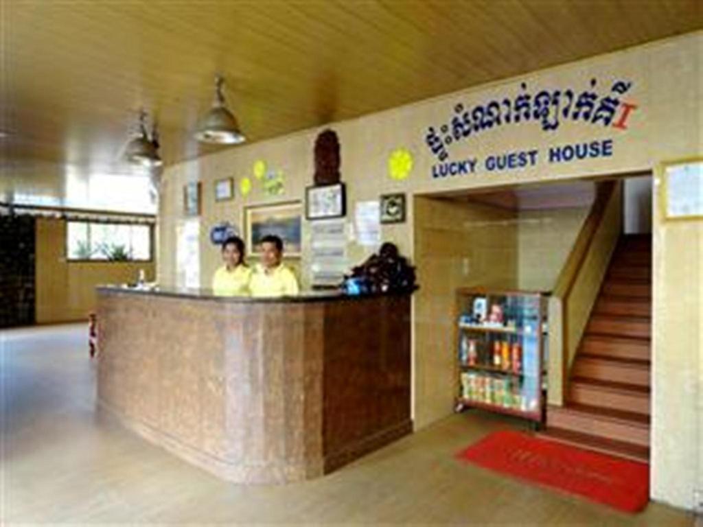 Lucky 1 Guesthouse Пном Пен Екстериор снимка
