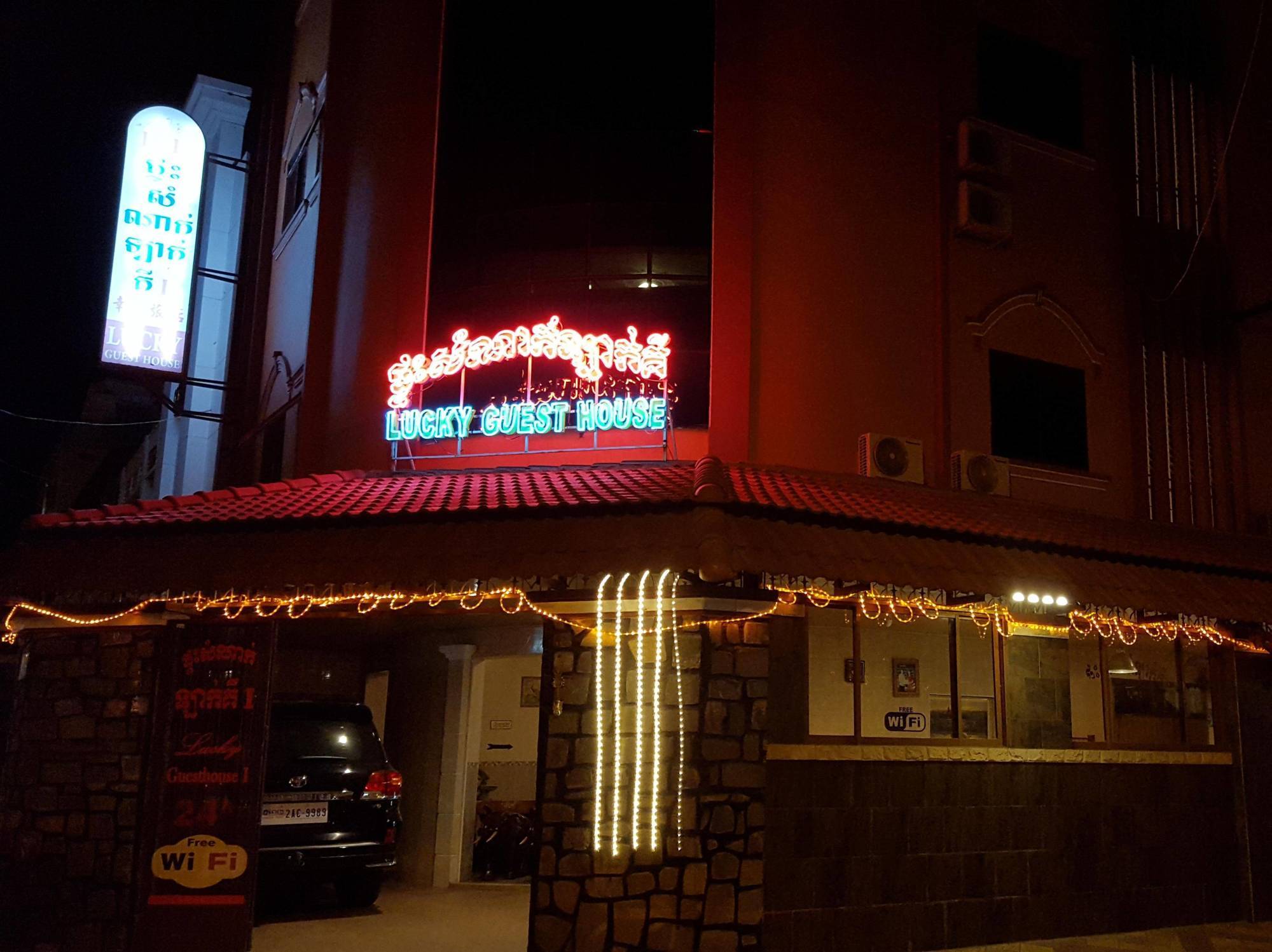 Lucky 1 Guesthouse Пном Пен Екстериор снимка
