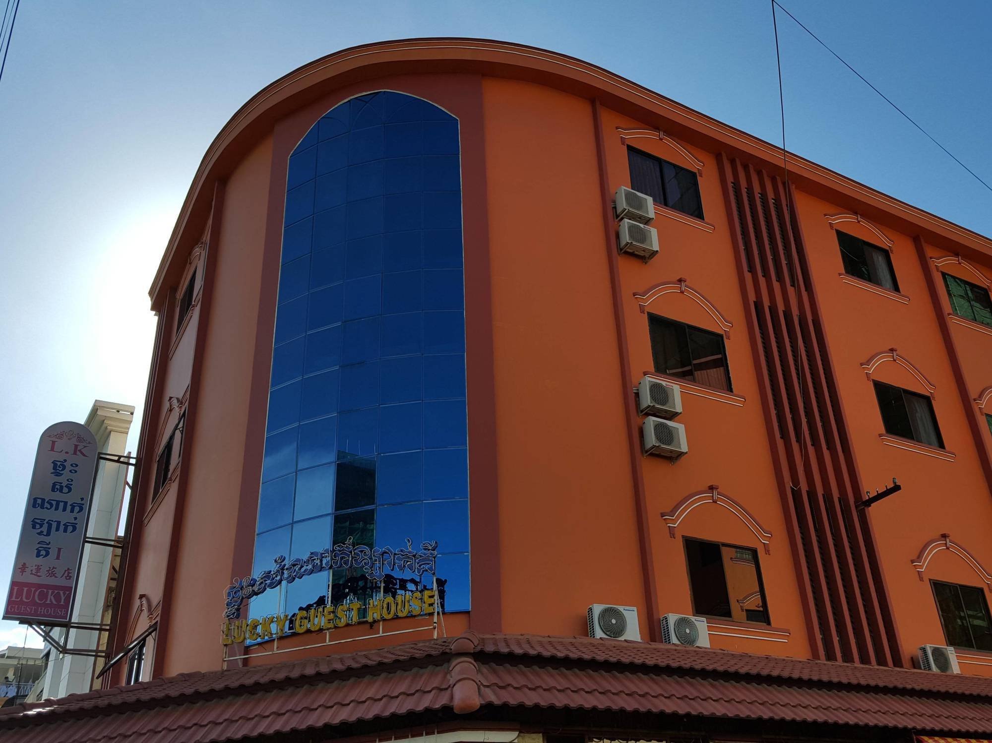 Lucky 1 Guesthouse Пном Пен Екстериор снимка